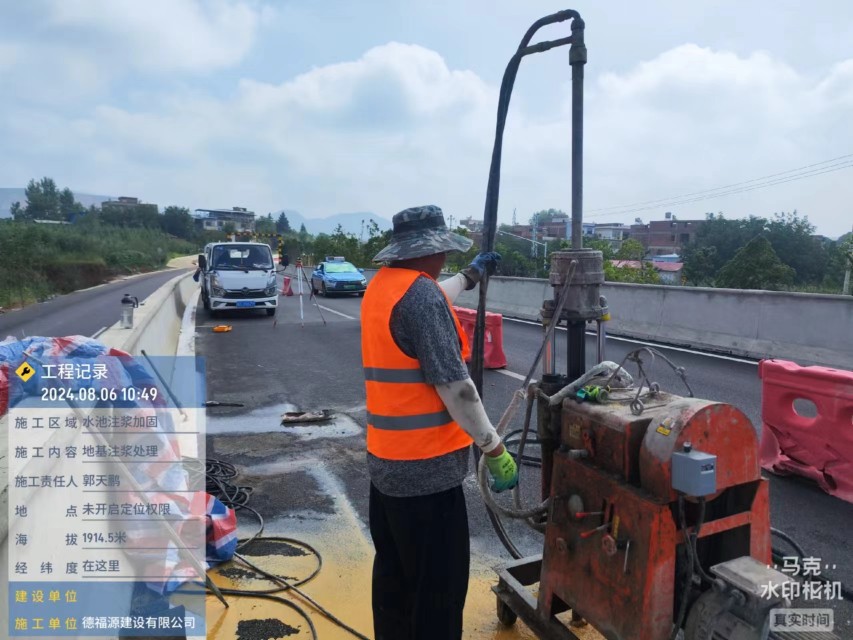 龙泉地基沉降注浆加固材料有哪些