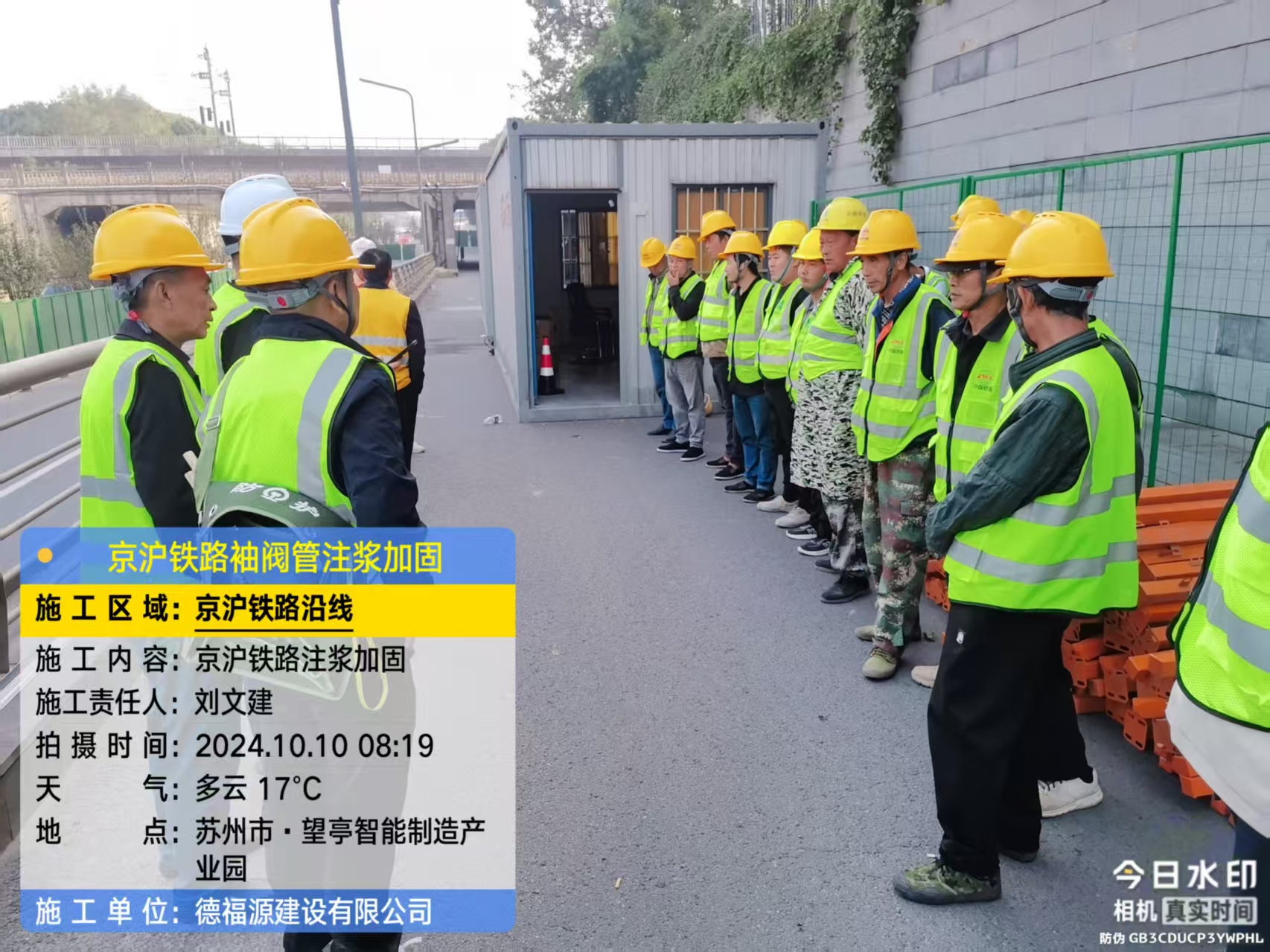 龙泉哪种地面沉降加固方法最有效？